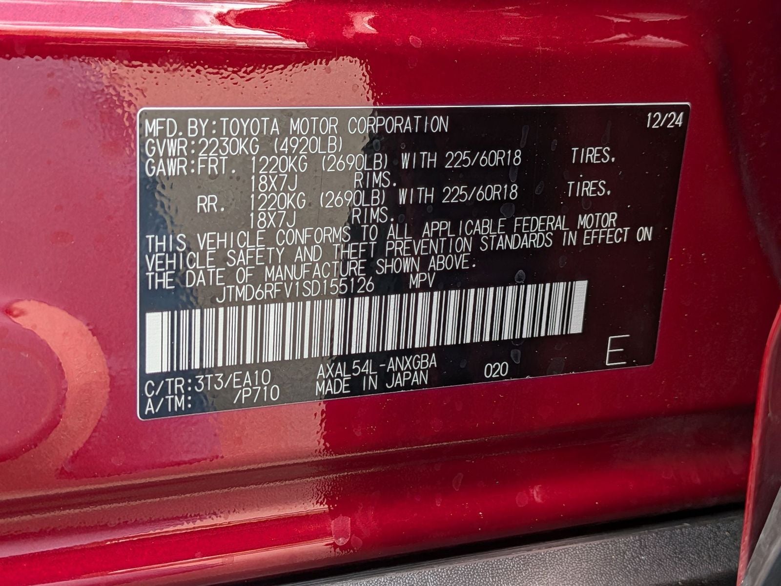 2025 Toyota RAV4 Hybrid Limited