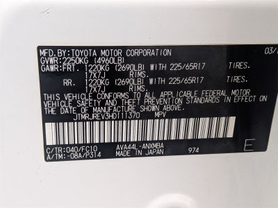 2017 Toyota RAV4 Hybrid XLE