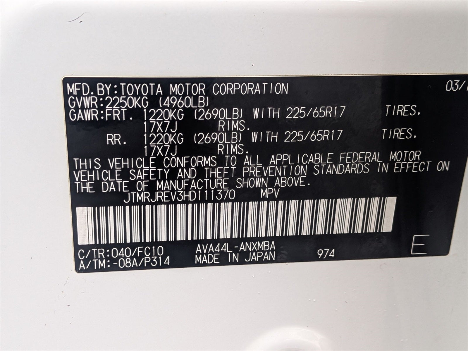 2017 Toyota RAV4 Hybrid XLE