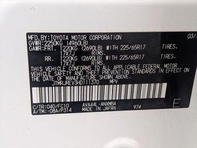 2017 Toyota RAV4 Hybrid XLE