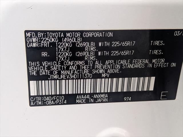 2017 Toyota RAV4 Hybrid XLE